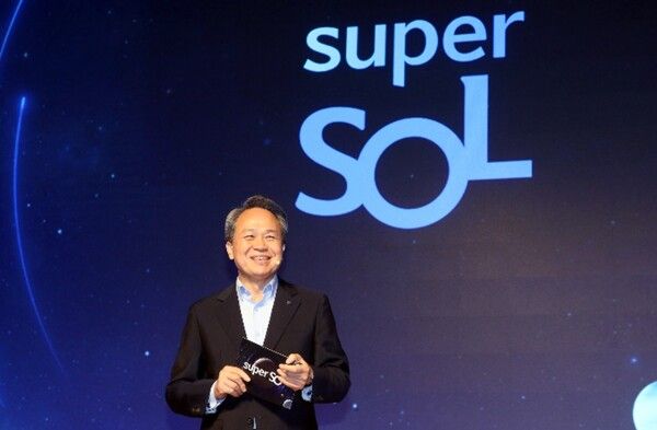 신한금융 진옥동 회장이 17일 서울 중구 신한금융 본사에서 '신한 슈퍼SOL Open Day – 내 손 안의 금융 우주를 만나다' 행사에서 인사말을 하고 있다/사진=신한금융지주 제공