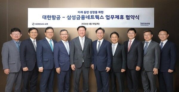 대한항공이 삼성금융네트웍스와 전략적 파트너십을 구축하는 양해각서(MOU)를 18일 체결했다.&nbsp;사진은 체결식에 참석한&nbsp;(왼쪽부터)하은용 대한항공 재무부문 부사장, 박병률 진에어 대표, 송보영 아시아나항공 대표, 류경표 한진칼 대표이사 부회장, 우기홍 대한항공 대표이사 부회장, 홍원학 삼성생명 사장, 이문화 삼성화재 사장, 박종문 삼성증권 사장, 김이태 삼성카드 사장, 김우석 삼성자산운용 대표가 기념사진을 촬영하는 모습/사진=대한항공 제공