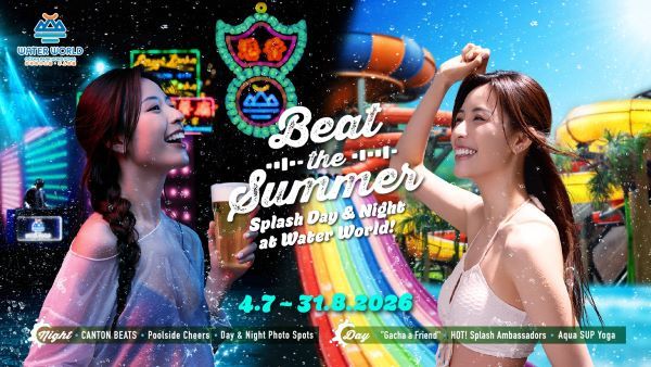 비트 더 서머(Beat The Summer) 이미지 [사진=홍콩 오션파크]