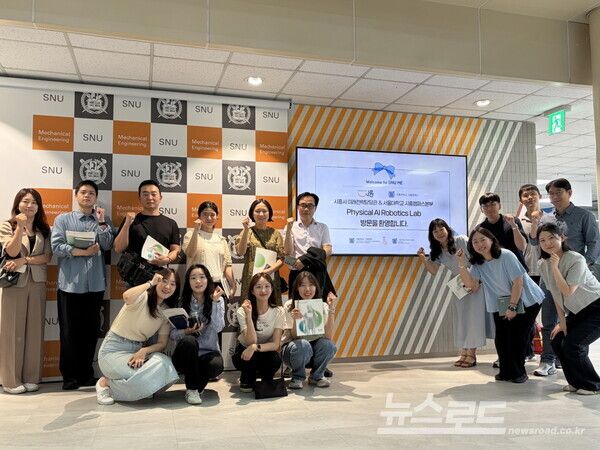 지난 19일 시흥시 공무원과 협력기관 관계자들이 서울대학교 AI 연구기관을 벤치마킹하고 기념촬영을 하고 있다./사진=시흥시