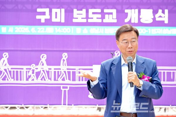 신상진 시장이 분당 구미동 성남물빛정원과 무지개마을을 탄천 위로 가로질러 연결하는 ‘구미 보도교’ 설치를 완료하는 개통식에서 축사를 하고 있다./사진=성남시