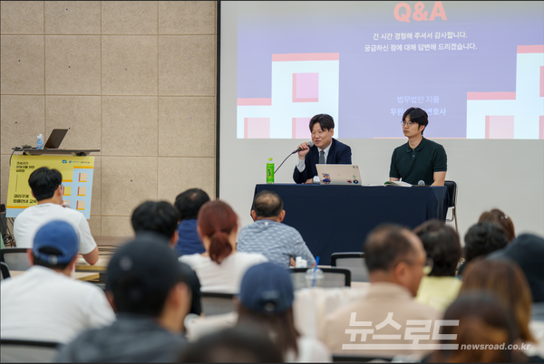 경기주택도시공사(GH)가 운영하는 경기도 전세피해 및 예방지원센터가 용인 구갈다목적복지회관에서 전세사기 피해자를 대상으로 한&nbsp;'권리구제 법률안내 교육'을 진행하고 있다./사진=GH