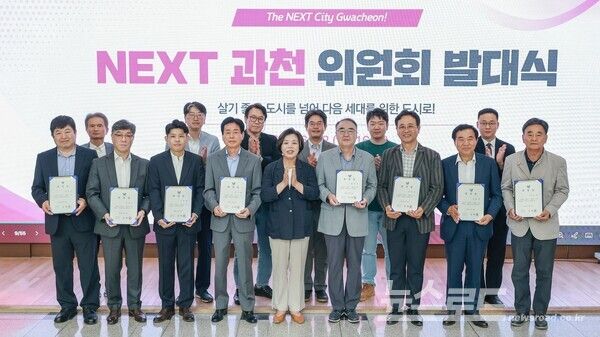 NEXT 과천 위원회 발대식에서 위촉장을 수여하고 기념촬영을 하고 있다./사진=신계용 시장 페이스북&nbsp;