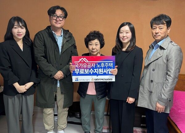 [사진=아이에스동서]
