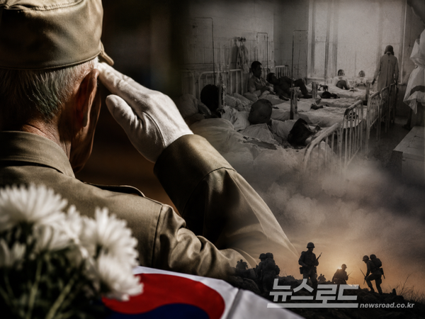 6·25전쟁 참전용사의 경례와 태극기, 병상에 누운 환자들, 전장의 실루엣을 한 장면에 담은 그래픽. 마지막 참전용사 국가장과 서울대병원 집단학살 희생자 국가기록화는 국가가 누구를 끝까지 기억하고 모실 것인가의 문제와 맞닿아 있다. [그래픽=뉴스로드/최지훈 기자]