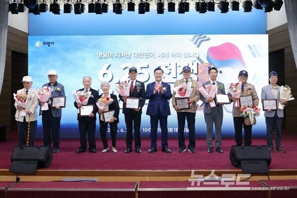 김성제 시장(가운데)이 6.25전쟁 제76주년 행사에서 유공자 표창을 수여하고 기념촬영을 하고 았다./사진=의왕시&nbsp;