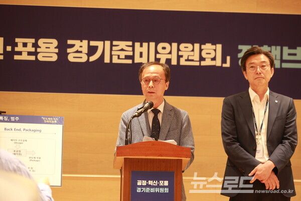 공정·혁신·포용 경기준비위원회 반도체초격차전략특위 김용석 공동위원장이 브리핑을 하고 있다./사진=뉴스로드 김영식 기자&nbsp;