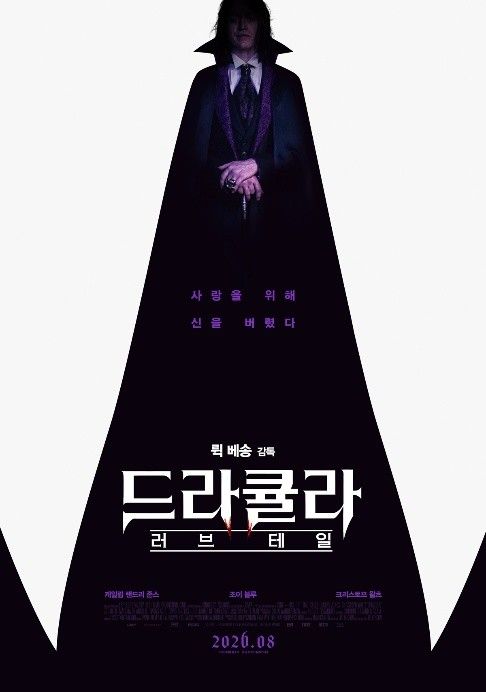  런칭 포스터