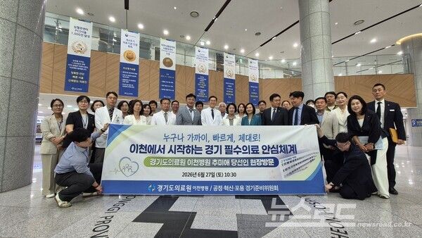성수석 당선인이 추미애 경기도지사 당선인과 경기도의료원 이천병원을 방문해 기념촬영을 하고 있다/사진=이천시