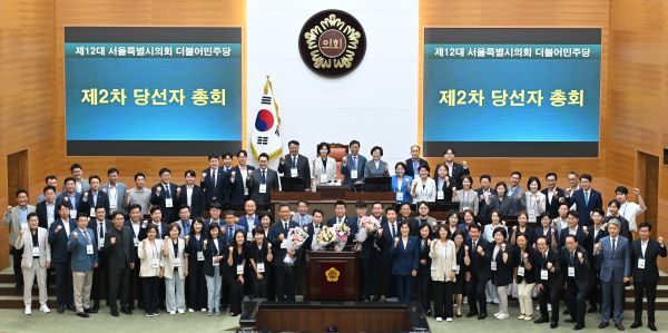 제12대 서울시의회 더불어민주당 당선자 총회 장면 [사진=서울시의회]