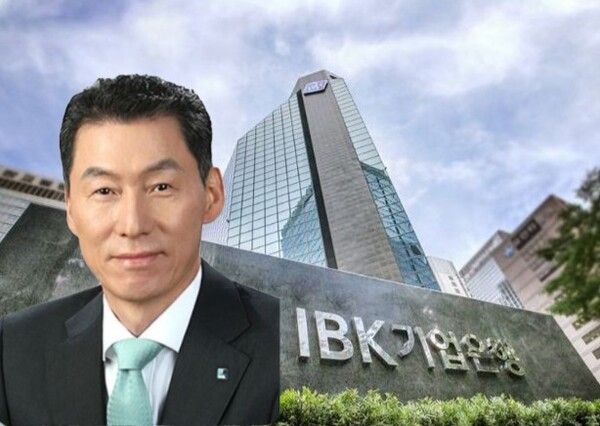 장민영 행장과 기업은행 본점 전경/사진=IBK기업은행 제공