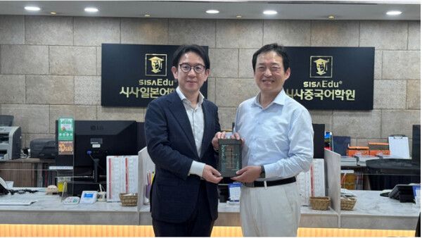 사진제공=시사일본어학원[