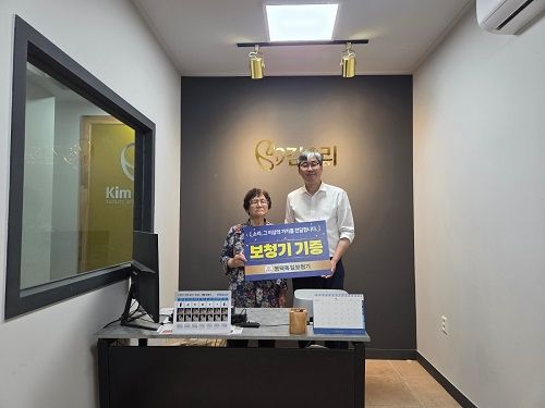 사진제공=포항 이희중보청기