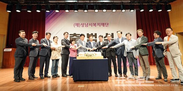 신상진 성남시장을 비롯한 내빈들이 15일 분당구 야탑동 성남시니어산업혁신센터에서 열린 성남시복지재단 출범식에서 떡 커팅식에 참여하고 있다./사진=성남시