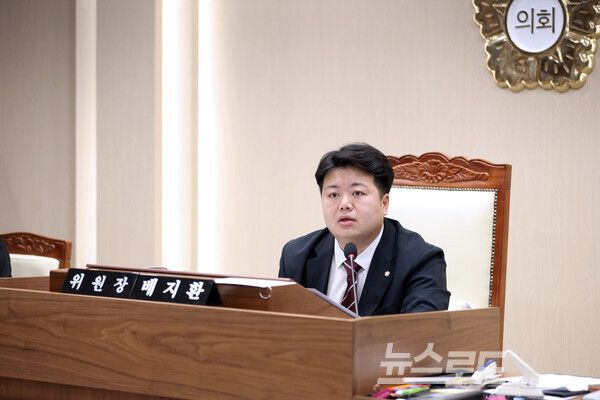 수원특례시의회 도시미래위원장 배지환 의원/사진=배지환 의원실