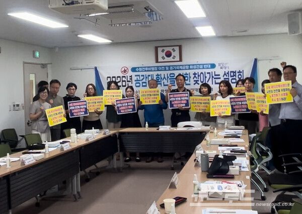 범대위가 찾아가는 설명회를 마치고 기념촬영을 하고 있다./사진=범대위
