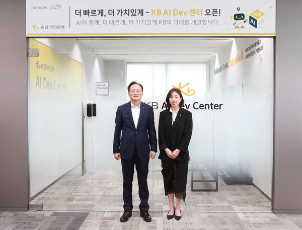 지난 1일 서울 여의도에 위치한 'KB AI&nbsp;Dev센터' 개소를 기념해 이환주&nbsp;KB국민은행장(왼쪽)과 김지영 KB AI Dev센터장(오른쪽)이 기념촬영을 하고 있다.