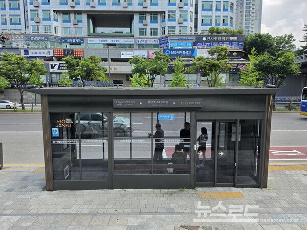 서현역 앞에 설치된 성남시 스마트 버스쉘터/사진=성남시