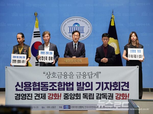 [사진=신장식 의원실]