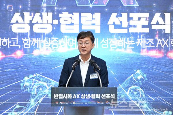 20일 이민근 안산시장이 시흥비즈니스센터 컨벤션홀에서 열린&nbsp;'반월시화 인공지능 전환 상생협력 선포식'에 참석해 인사말을 하고 있다./사진=안산시