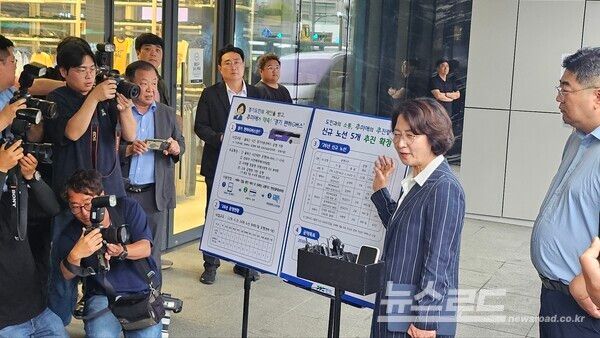 추미애 지사가 '경기편하G버스' 신규 노선 확대 계획을 발표하고 있다./사진=뉴스로드 김영식 기자