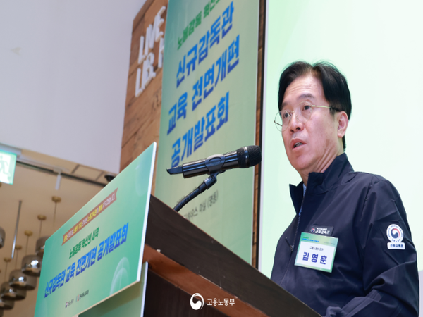 김영훈 고용부 장관 [사진=고용부]