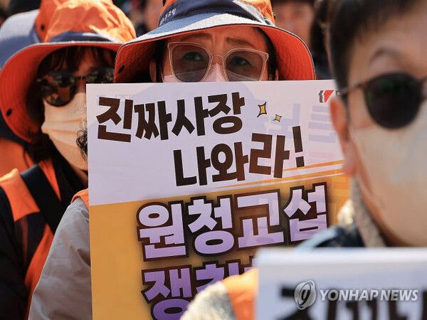 노란봉투법(노동조합 및 노동관계조정법 2조, 3조 개정 법률) 시행 첫날(10일) 서울 세종로에서 민주노총이 투쟁 선포대회를 열고 구호를 외치고 있다. [사진=연합뉴스]