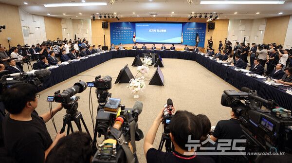 '민선 9기 도지사-시장·군수 간담회' 전경/사진=경기도