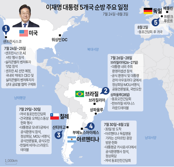 사진/연합뉴스