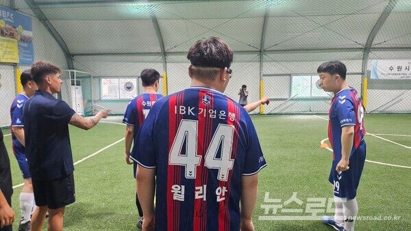 수원FC 윌리안 선수의 이름을 넣은 돌고래FC 선수가 윌리안 선수의 지도를 받고 있다./사진=뉴스로드 김영식 기자