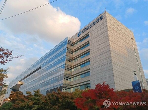 한국산업은행/사진=연합뉴스
