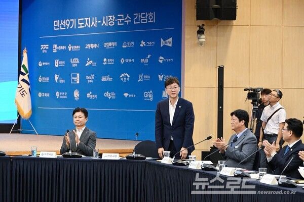 이민근 시장이 '민선9기 경기도지사-시장·군수 간담회'에서 인사를 하고 있다./사진=이민근 시장 페이스북&nbsp;