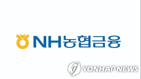 NH농협금융