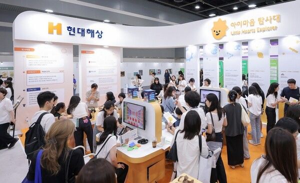 현대해상이 후원사로 참여한 제4회 오티즘엑스포가 지난 7월 10일부터 11일 양일간 서울양재동 aT센터에서 개최됐다. 현대해상은 박람회장에 부스 공간을 마련하여 발달장애 및 지연 아동을 위한 조기개입 솔루션 공모사업 ‘아이마음 탐사대’를 소개하며 다양한 솔루션을 소개했다/사진=현대해상 제공