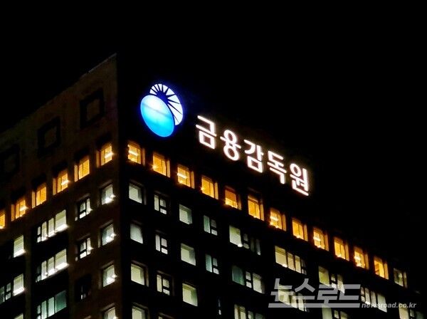 [사진=최지훈 기자]
