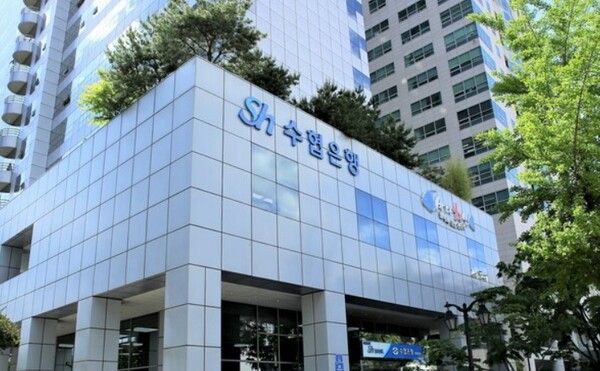 Sh수협은행 본점 전경/사진=Sh수협은행&nbsp;