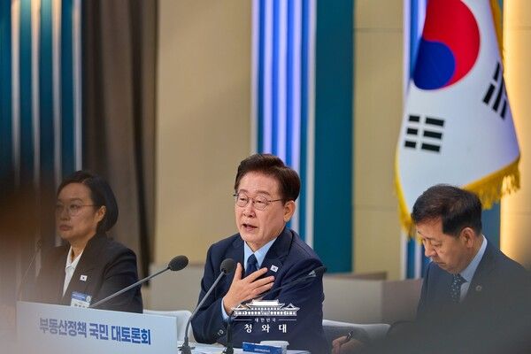 부동산 대토론회 모습 [사진=청와대]