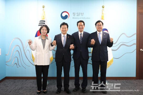 추미애 지사가 '제2차 접경지역 평화안전 연석회의'에서 정동영 통일부 장관을 비롯한 관계 부처 및 지자체장들이 기념촬영을 하고 있다./사진=경기도