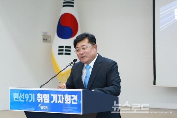 지난 21일 박관열 시장이 민선9기 취임 기자회견을 하고 있다/사진=뉴스로드 김영식 기자&nbsp;