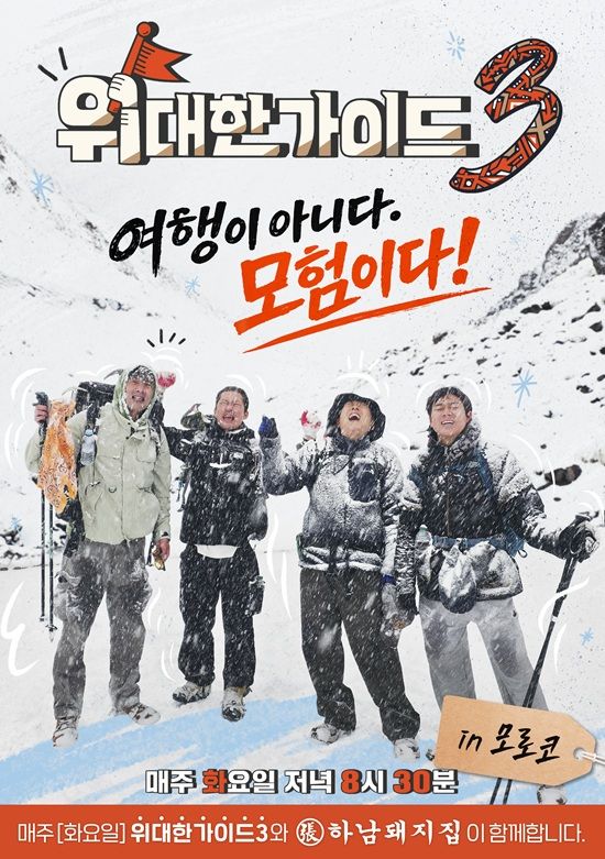 사진제공=하남돼지집