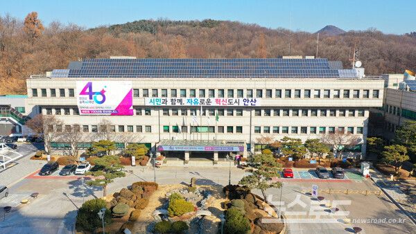 안산시청 전경/사진=안산시