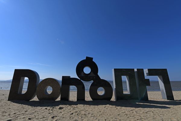 동막해변 [출처=인천투어]