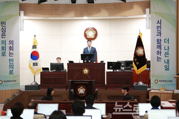 이계철 의장이 제252회 임시회 제2차 본회의를 진행하고 있다./사진=뉴스로드 김영식 기자