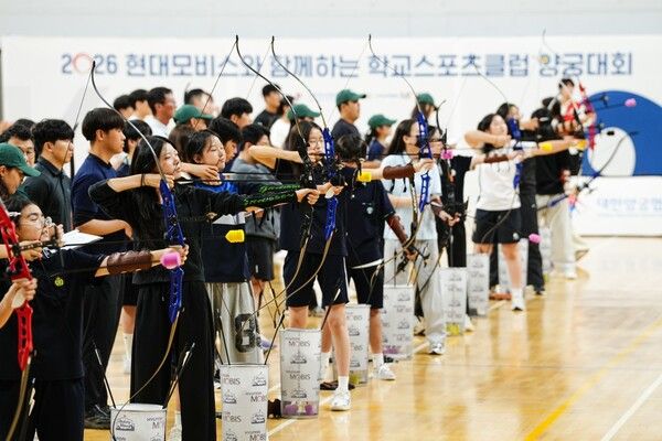 지난 5일 충남 천안시 남서울대학교에서 열린 ‘2026 현대모비스와 함께하는 학교스포츠클럽 양궁대회’에 참가한 학생들이 실력을 겨루고 있는 모습