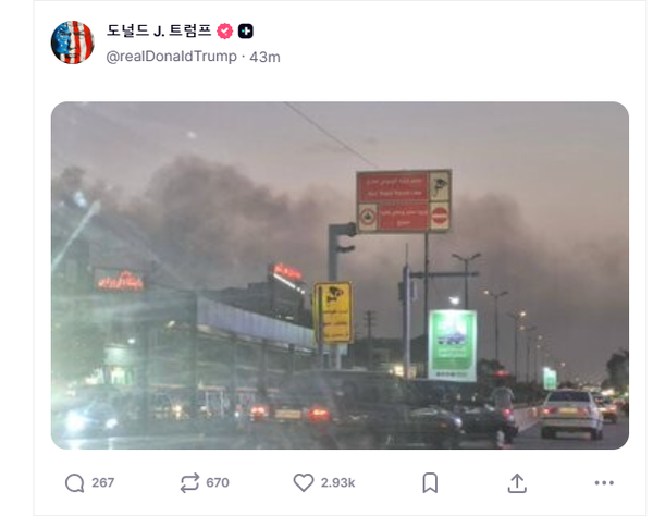 [사진=트루스소셜 갈무리/뉴스로드]