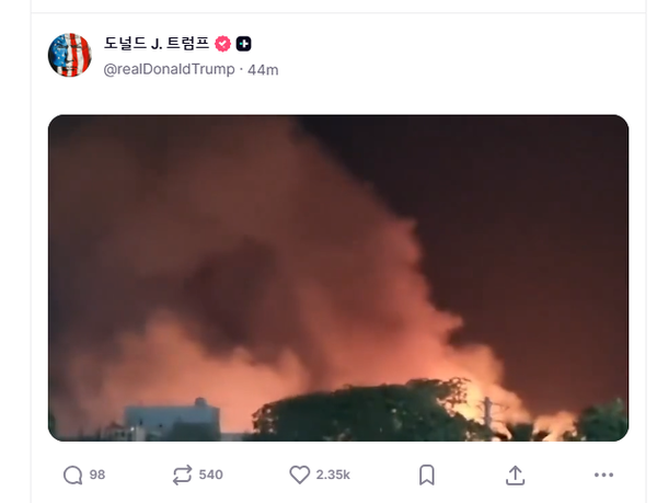 [사진=트루스소셜 갈무리/뉴스로드]
