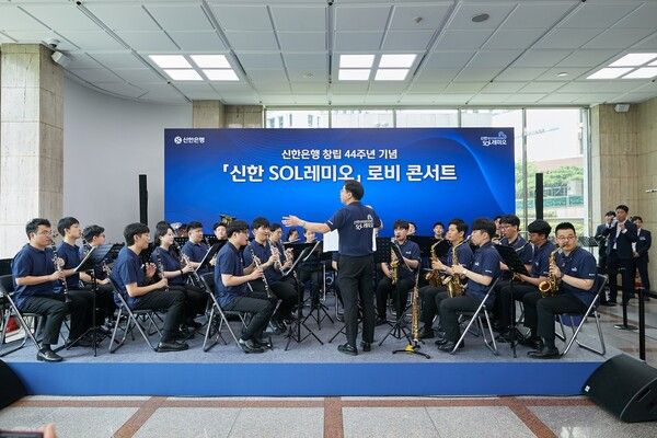 사진제[공=신한은행