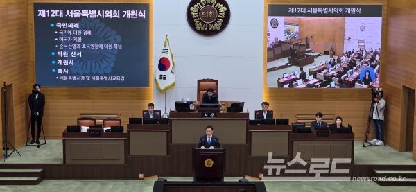 정근식 서울시 교육감이 축사를 하고 있다. [사진=서진수기자]