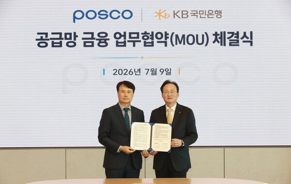 9일&nbsp;서울 강남구 소재 포스코센터에서 열린 협약식에 참여한&nbsp;이희근 ㈜포스코 대표이사(왼쪽)와&nbsp;이환주&nbsp;KB국민은행장(오른쪽)이 기념촬영을 하고 있다./사진제공=KB국민은행