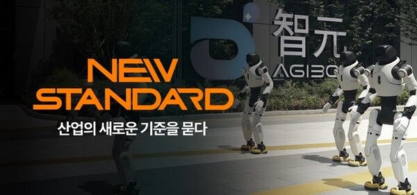 미래에셋증권이 공식 유튜브 채널을 통해 기업 탐방 기획 시리즈 ‘뉴 스탠다드’를 공개했다/사진=미래에셋증권 제공